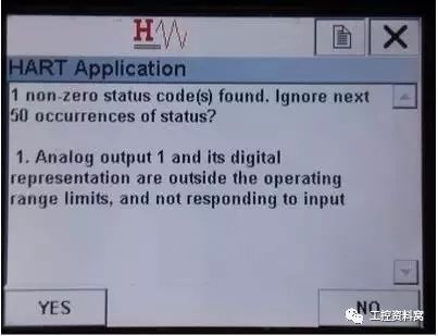 我們是怎樣用HART手操器配置壓力變送器的？